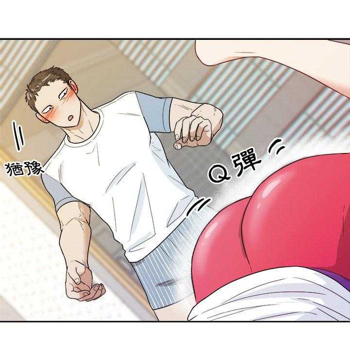 第78话_勾引35