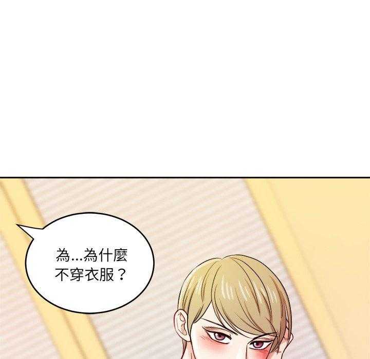 第78话_勾引36