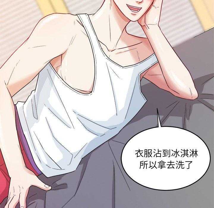 第78话_勾引37