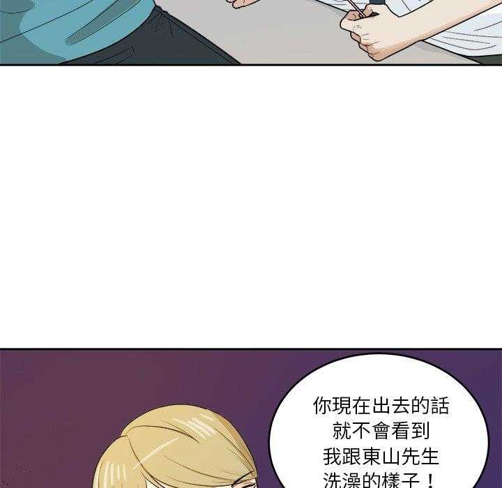 第78话_勾引4