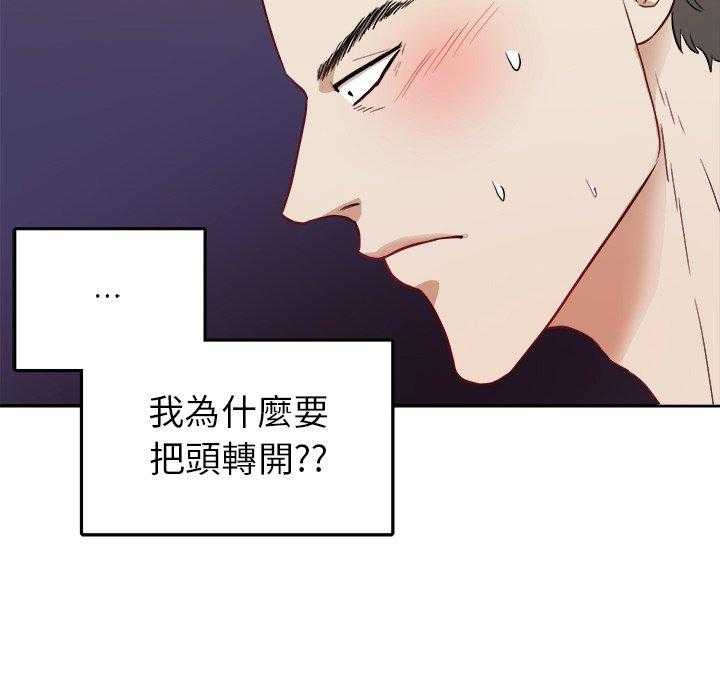 第78话_勾引42