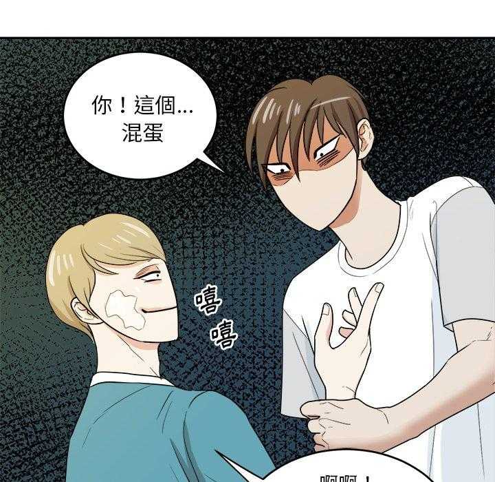 第78话_勾引6