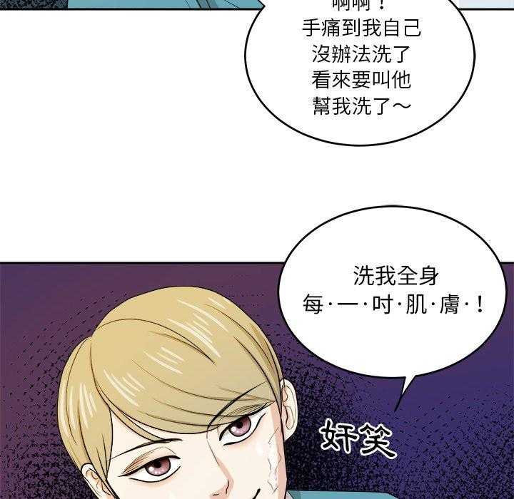 第78话_勾引7