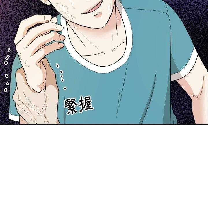 第78话_勾引8