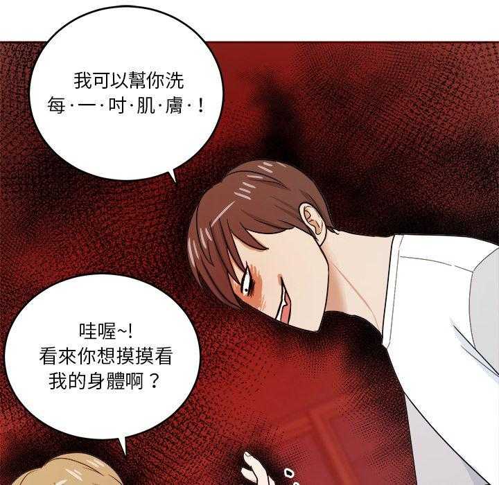 第78话_勾引9