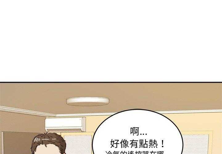 第79话_他还是个孩子0