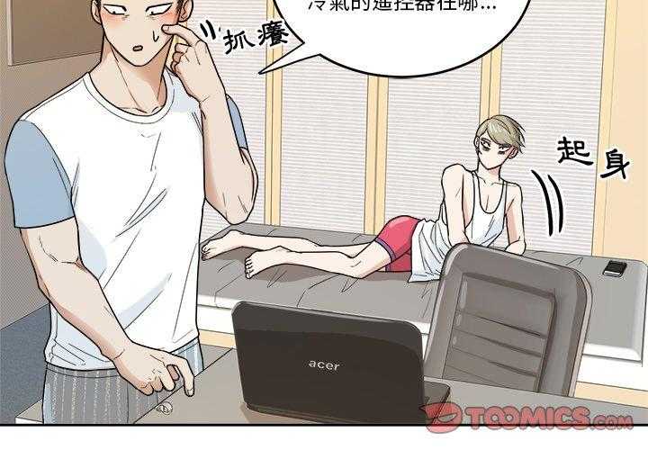 第79话_他还是个孩子1