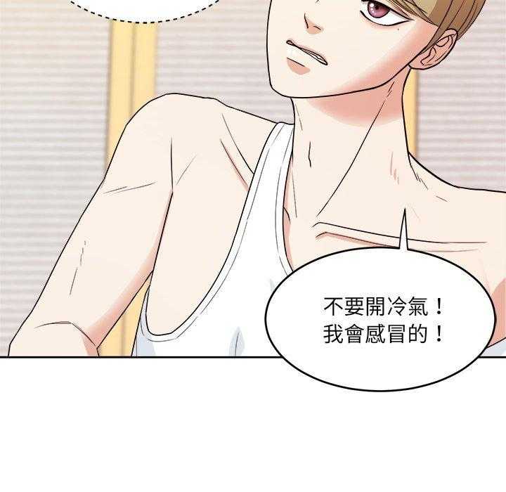 第79话_他还是个孩子10