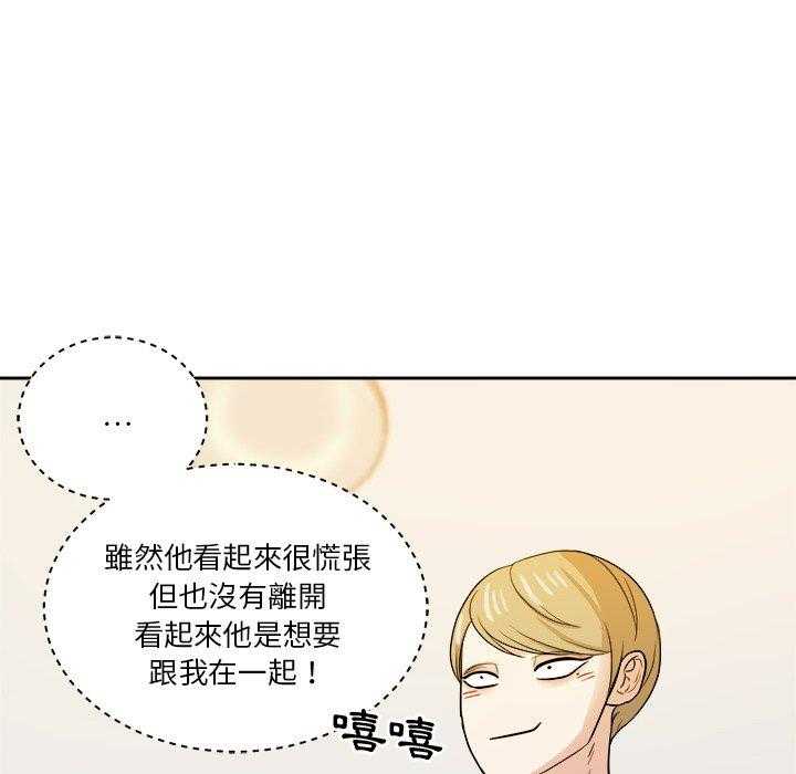 第79话_他还是个孩子11