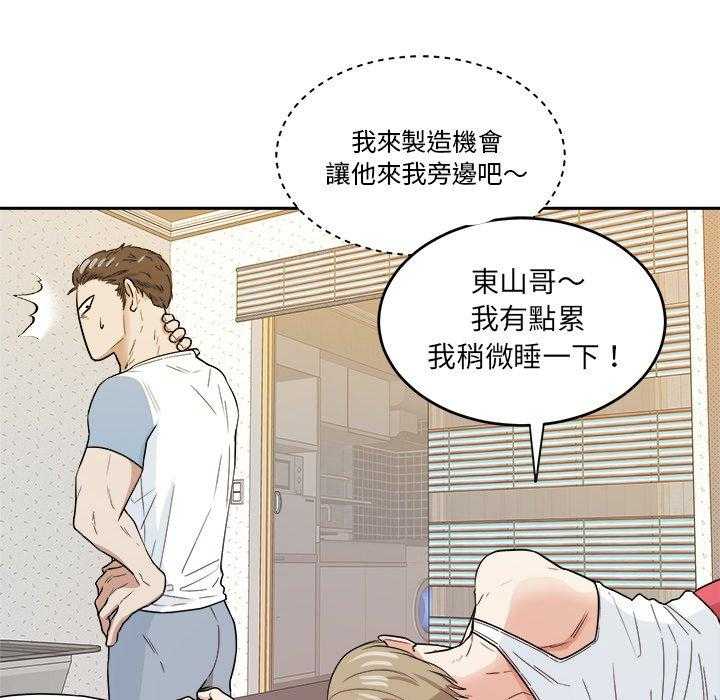 第79话_他还是个孩子13