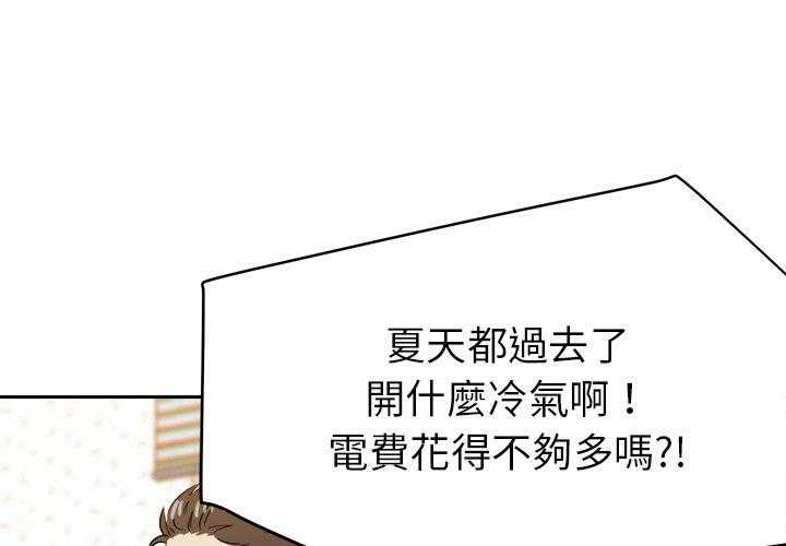 第79话_他还是个孩子2