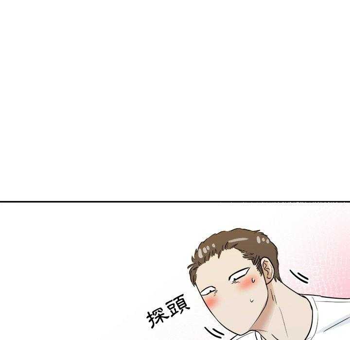 第79话_他还是个孩子24