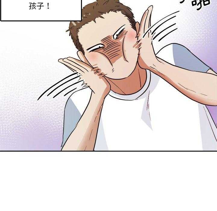 第79话_他还是个孩子28