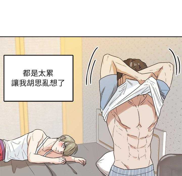 第79话_他还是个孩子29