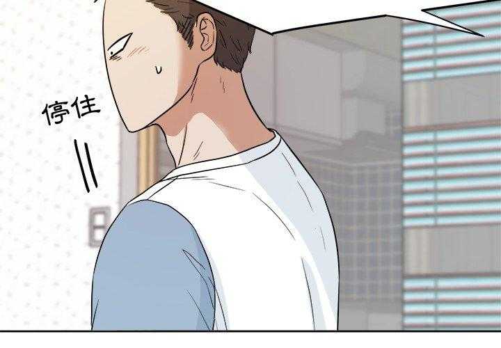 第79话_他还是个孩子3