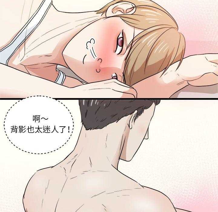 第79话_他还是个孩子31