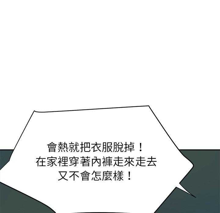 第79话_他还是个孩子4