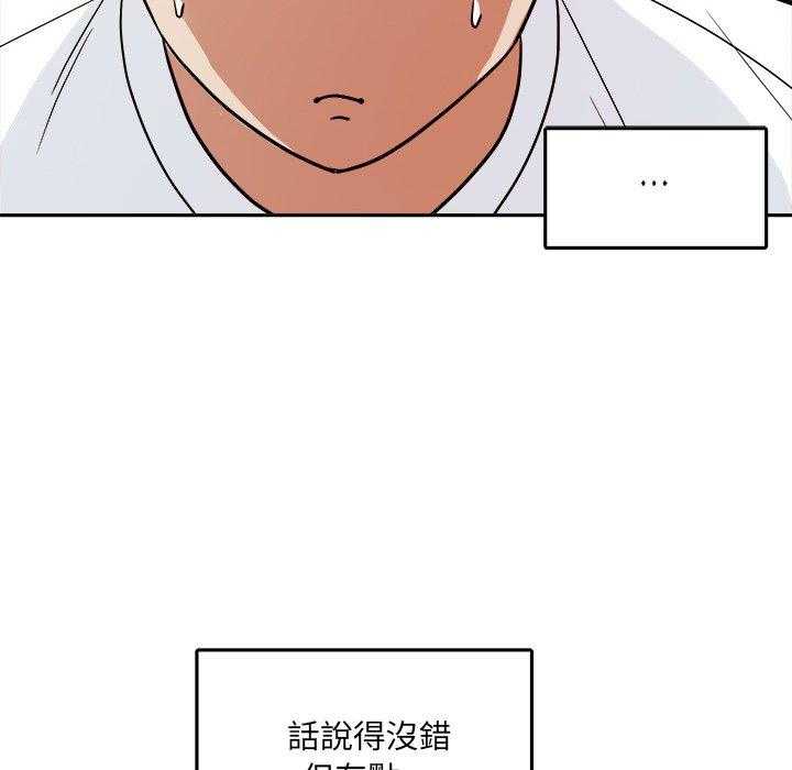 第79话_他还是个孩子7