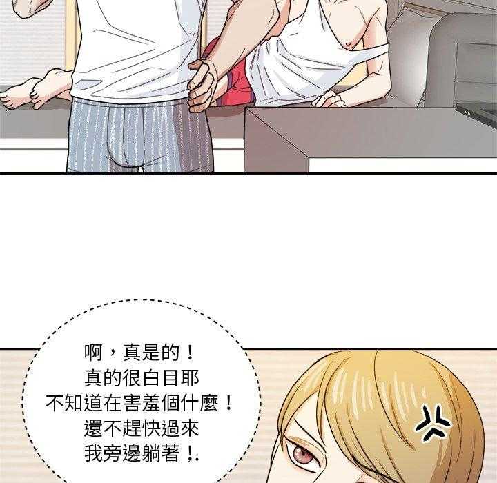 第79话_他还是个孩子9