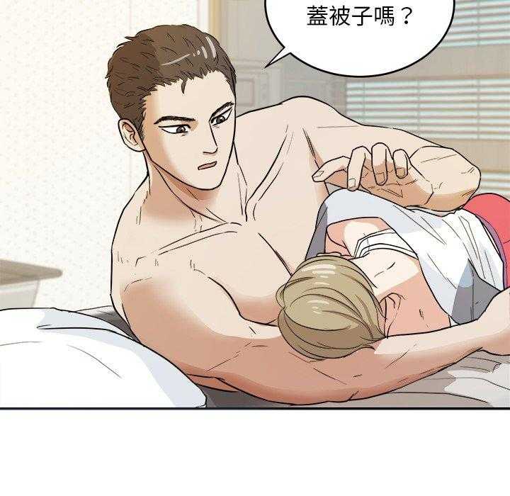 第80话_撞见10