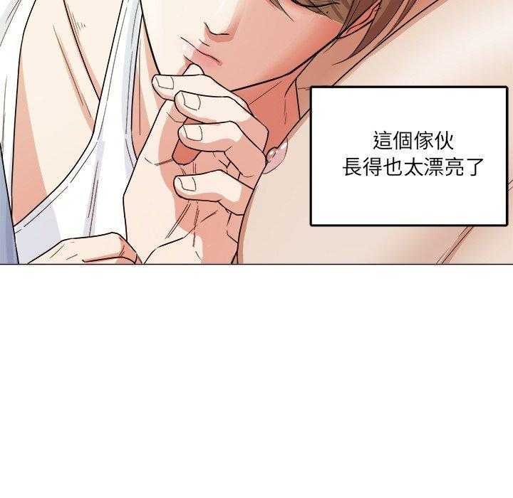 第80话_撞见12