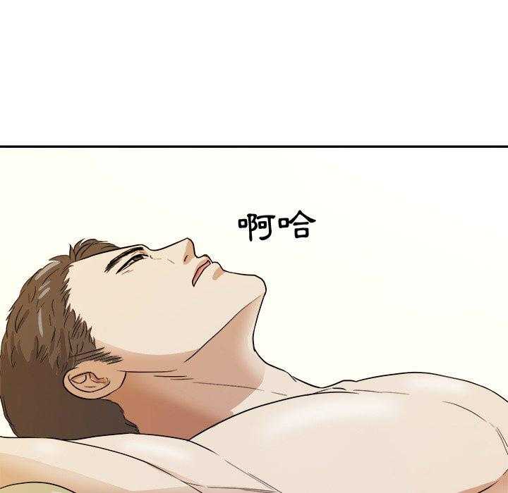 第80话_撞见2