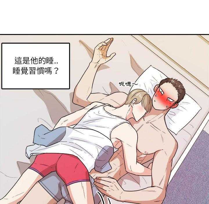 第80话_撞见24