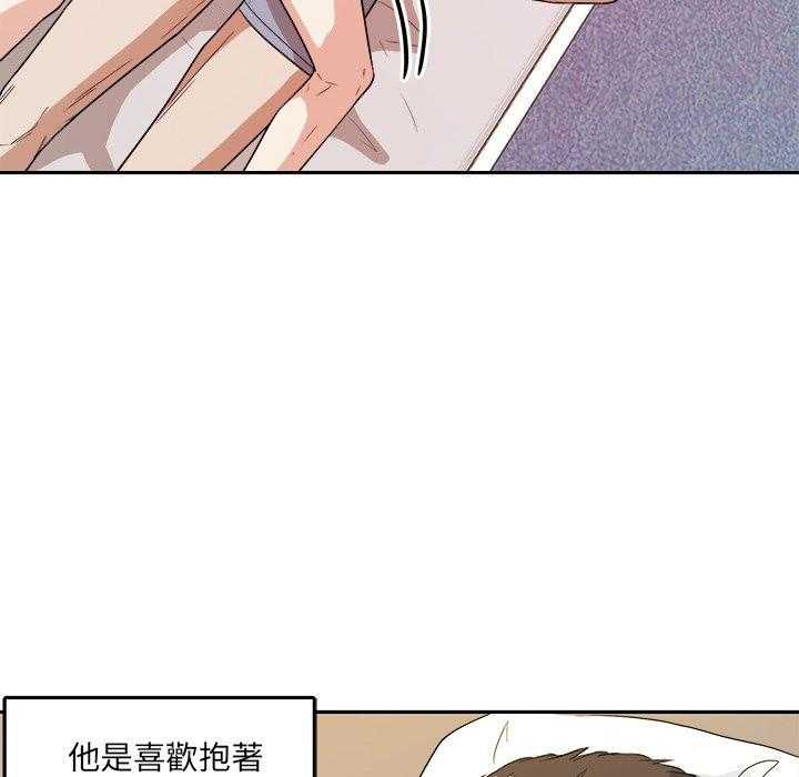 第80话_撞见25