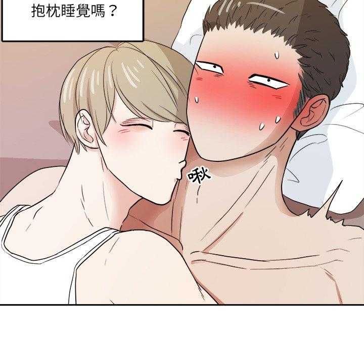 第80话_撞见26