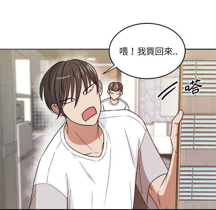 第80话_撞见29