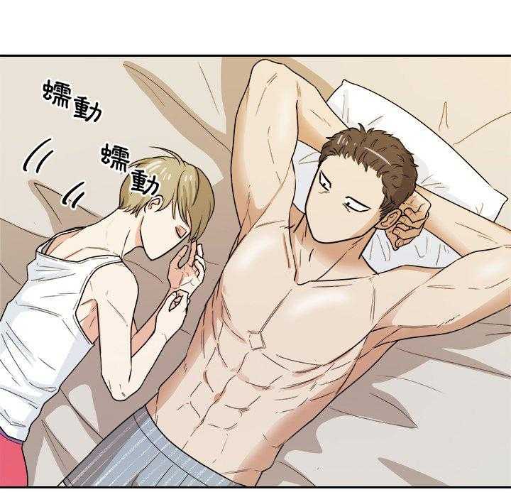 第80话_撞见4