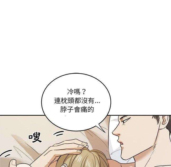 第80话_撞见5