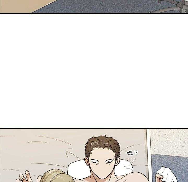 第80话_撞见8