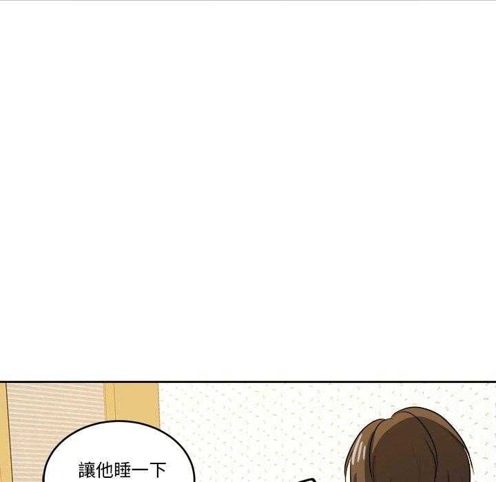 第81话_漂亮啊0