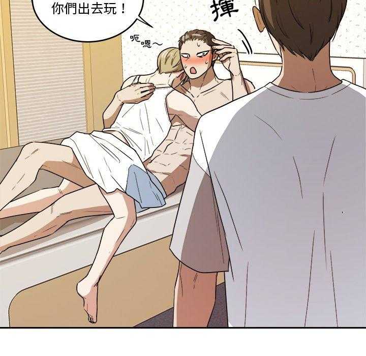 第81话_漂亮啊1