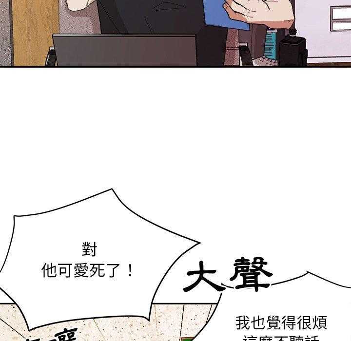 第81话_漂亮啊13