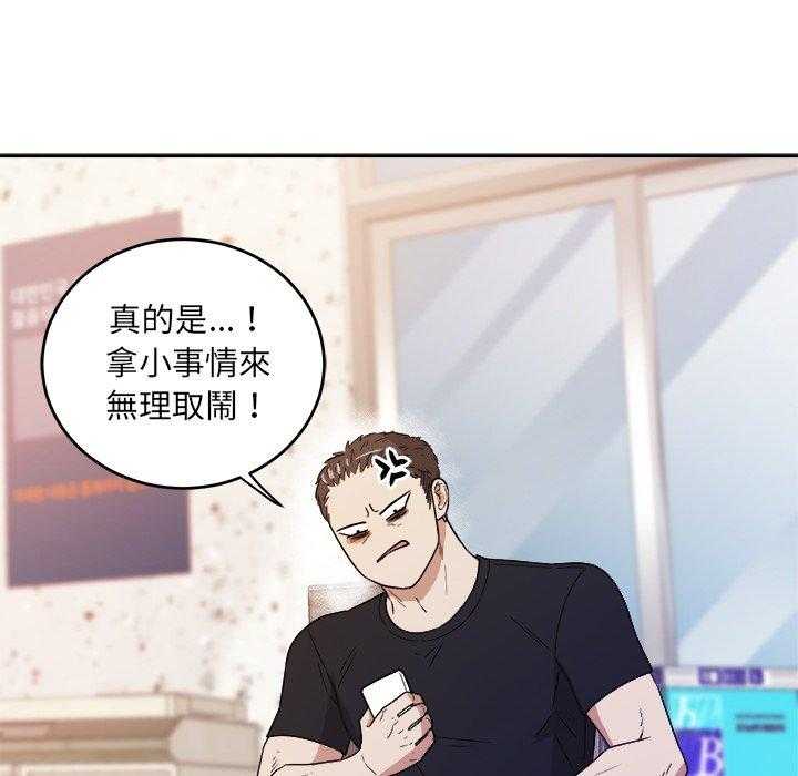 第81话_漂亮啊15