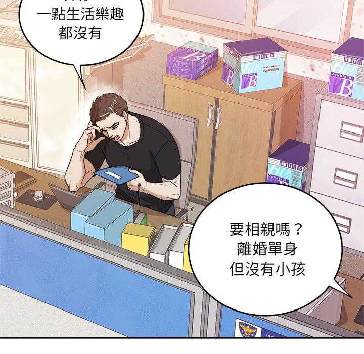 第81话_漂亮啊20