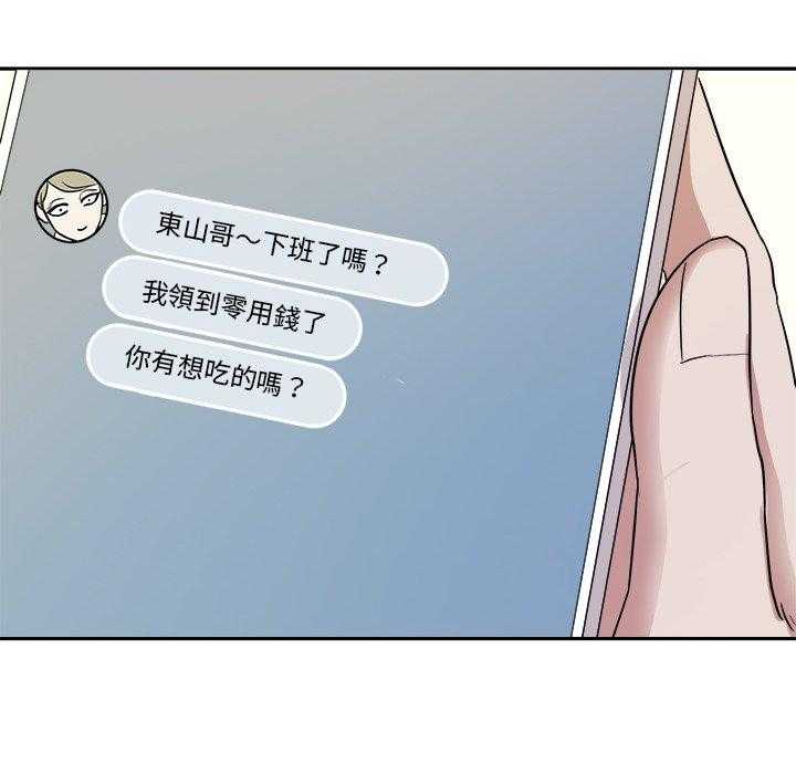 第81话_漂亮啊25