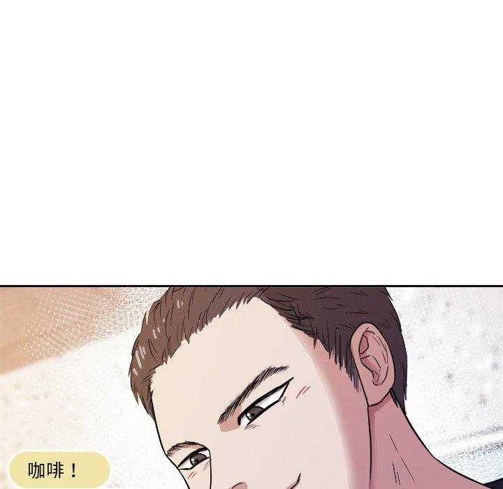 第81话_漂亮啊26