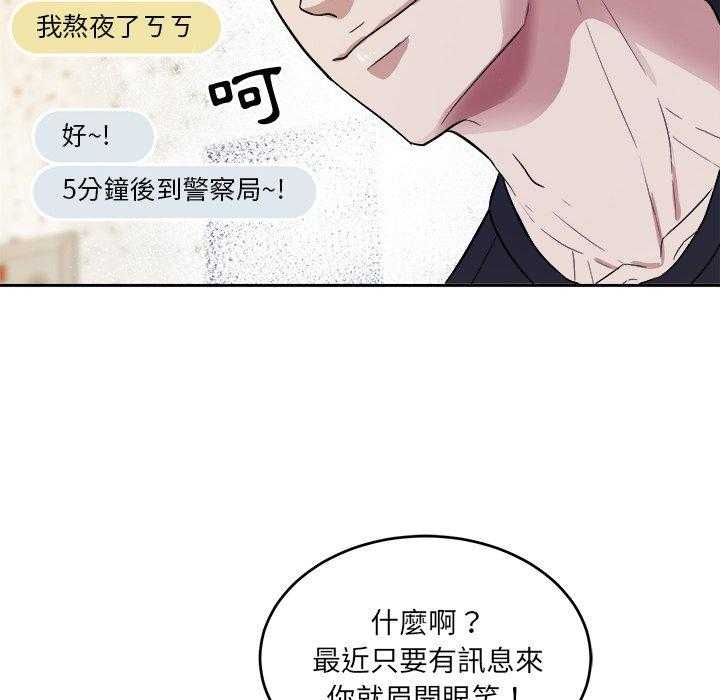第81话_漂亮啊27