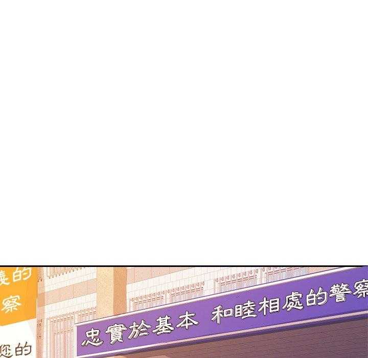 第81话_漂亮啊29