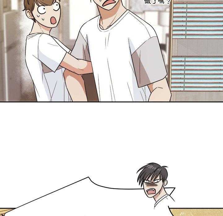 第81话_漂亮啊3