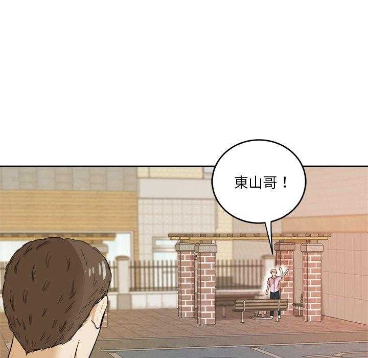 第81话_漂亮啊31