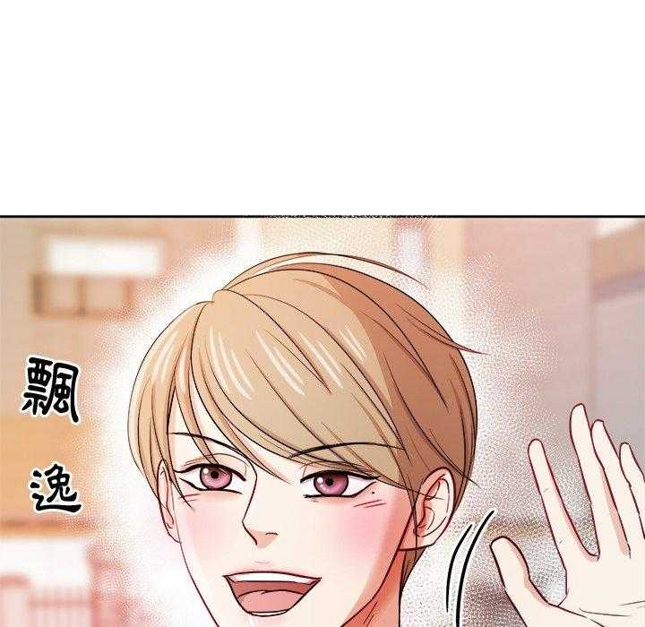 第81话_漂亮啊33