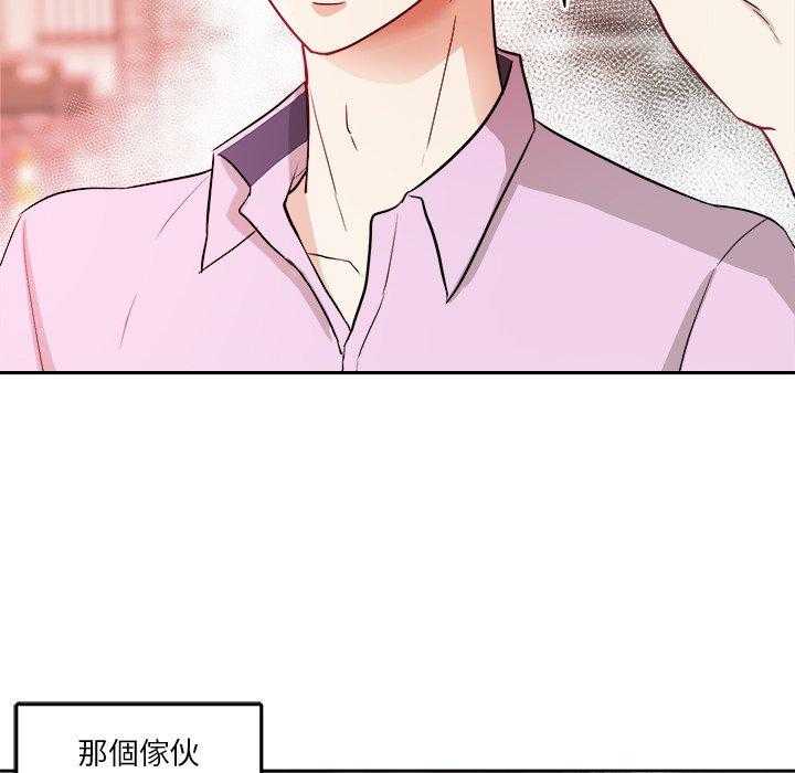 第81话_漂亮啊34