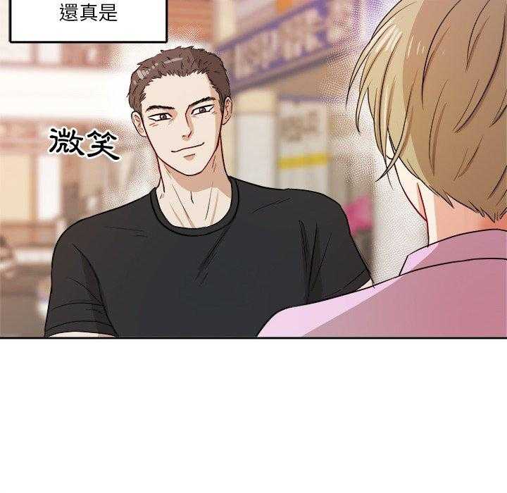 第81话_漂亮啊35