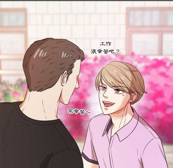 第81话_漂亮啊36
