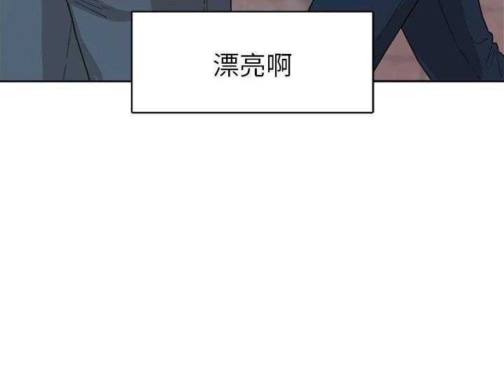 第81话_漂亮啊38