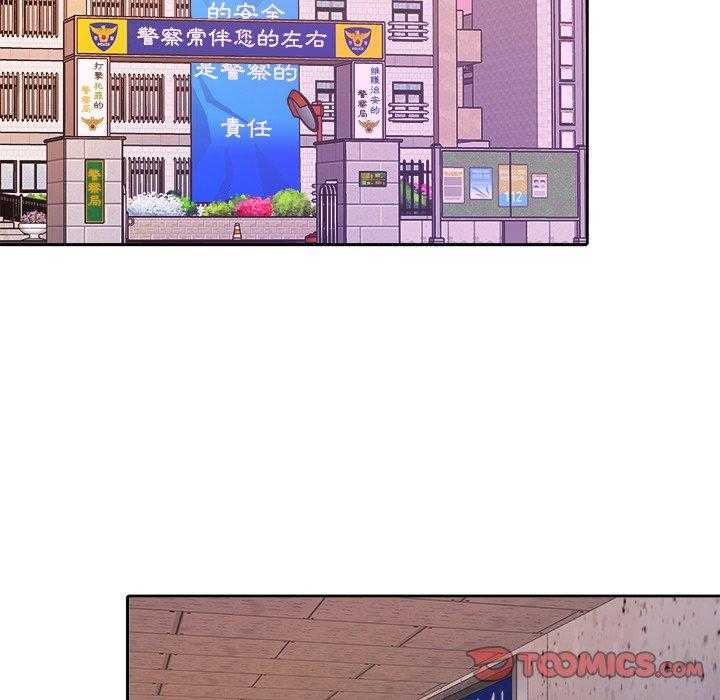 第81话_漂亮啊6
